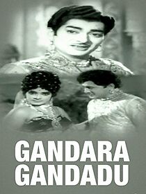 Watch Gandaragandudu