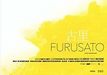 Watch Furusato