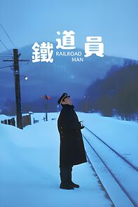 Watch Railroad Man