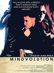 Watch Mindvolution