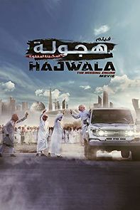 Watch Hajwala: The Missing Engine