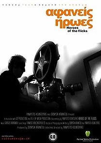 Watch Heroes of the Flicks