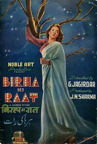 Watch Birha Ki Raat