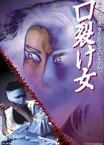 Watch Kuchisake-onna