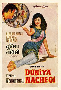 Watch Duniya Nachegi