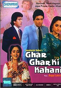 Watch Ghar Ghar Ki Kahani