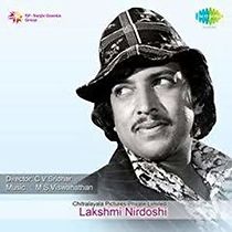 Watch Lakshmi Nirdoshi