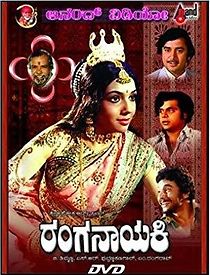 Watch Ranganayaki