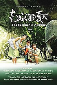 Watch Nan jing de na ge xia tian