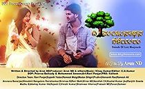 Watch Divangatha Manjunathana Geleyaru