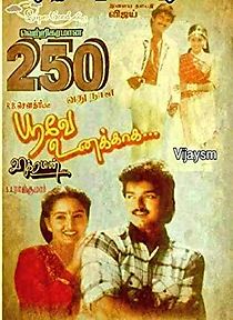 Watch Poove Unakkaga