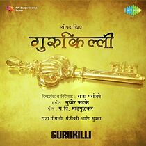 Watch Gurukilli