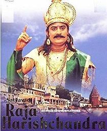 Watch Raja Harishchandra