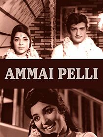 Watch Ammayi Pelli