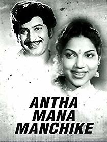 Watch Anta Mana Manchike