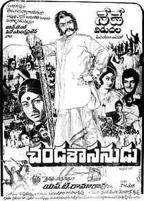 Watch Chanda Sasanudu