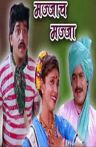 Watch Majjach Majja