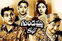 Watch Gundamma Katha