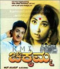 Watch Chikamma