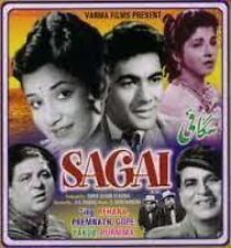 Watch Sagai