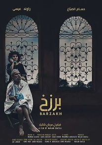Watch Al Barzakh