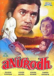 Watch Anurodh