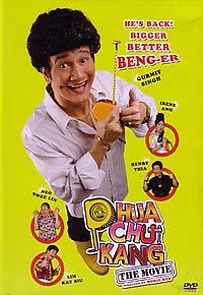 Watch Phua Chu Kang the Movie