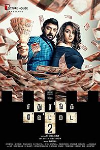 Watch Sathuranga Vettai 2