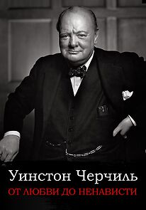 Watch Winston Churchill. Ot lubvi do nenavisti