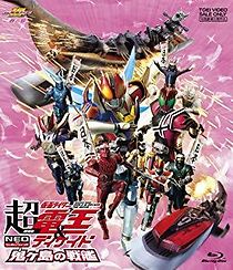 Watch Cho Kamen Rider Den-O & Decade NEO Generations: The Onigashima Battleship