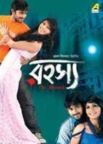 Watch Rahasya the Bhoutik