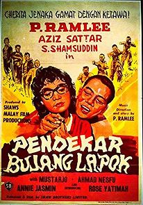 Watch Pendekar bujang lapok