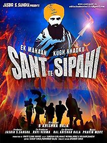 Watch Sant Te Sipahi