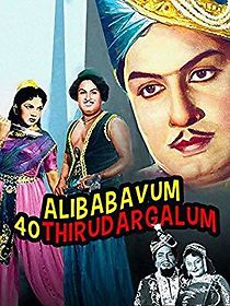 Watch Alibabavum 40 Thirudargalum