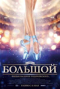 Watch Bolshoy