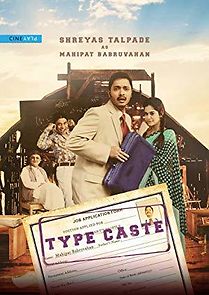 Watch Typecaste