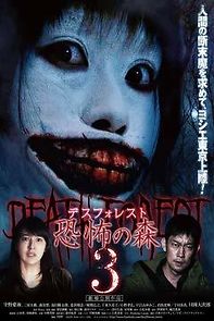 Watch Death Forest 3