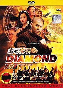 Watch Diamond Eye