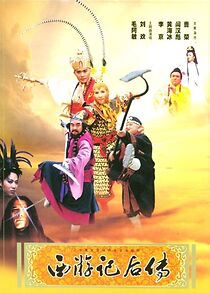Watch Journey to the West 2000