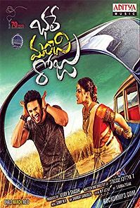 Watch Bhale Manchi Roju