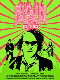 Watch Big in Japan