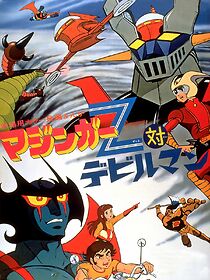 Watch Mazinger Z vs. Devilman (Short 1973)