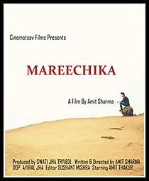 Watch Mareechika