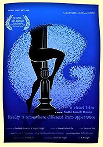 Watch G- Based on Male Sexual Harassment