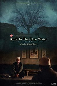 Watch Knife in the Water