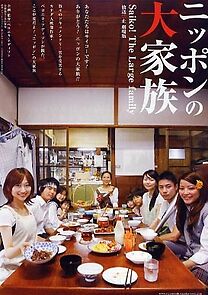Watch Nippon no daikazoku Saiko! The Large family: Hôsô kinshi gekijôban