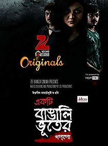 Watch Ekti Bangali Bhooter Goppo