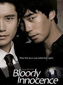 Watch Bloody Innocent