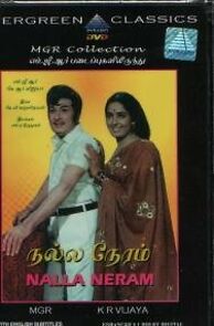 Watch Nalla Neram