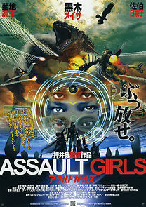 Watch Assault Girls